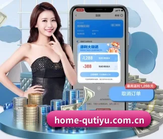 业务扩张